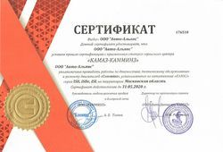 Сертификация СТО (станций технического обслуживания)